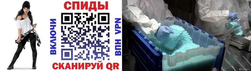 наркошоп  Меленки  АМФ Розовый 