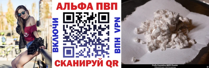 купить закладку  Меленки  Alfa_PVP VHQ 