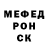 Амфетамин Розовый Aleks Mokov