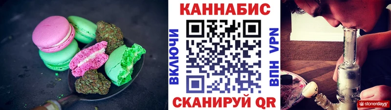Canna-Cookies марихуана  KRAKEN   Меленки 