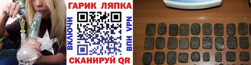 ГАШИШ индика сатива darknet наркотические препараты Меленки купить наркотики сайты