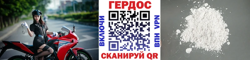Героин Афган  блэк спрут сайт  Меленки 