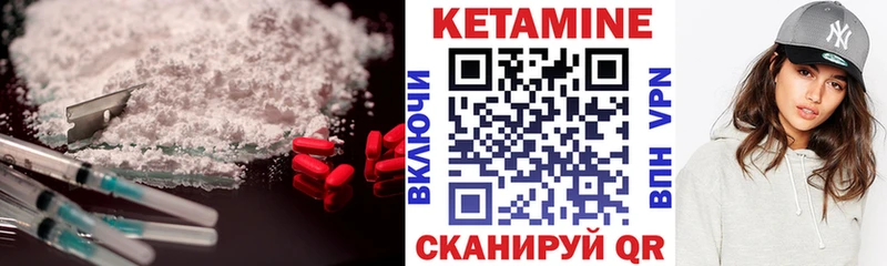 Кетамин ketamine блэк спрут ONION Меленки