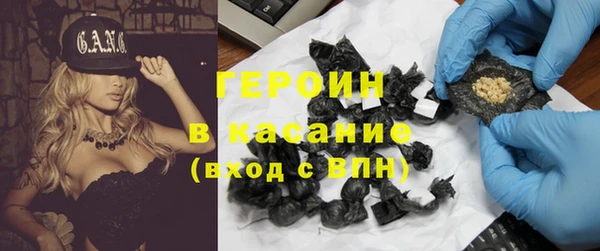 гашишное масло Горняк