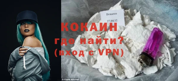 гашишное масло Горняк