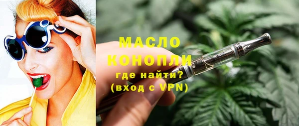 бутират Горно-Алтайск