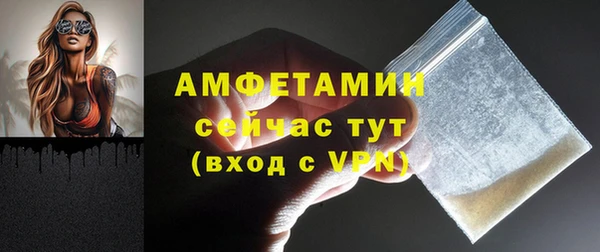 apvp Гусиноозёрск