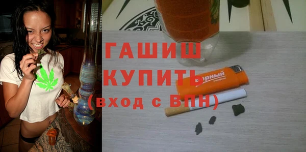 бутират Горно-Алтайск