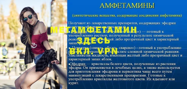 гашишное масло Горняк