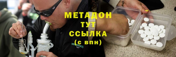 бутират Горно-Алтайск