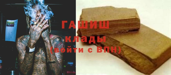 apvp Гусиноозёрск
