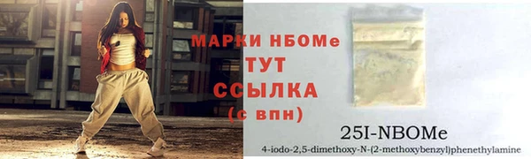 гашишное масло Горняк