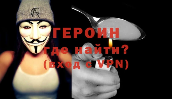 гашишное масло Горняк