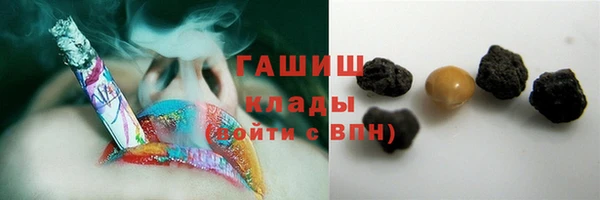 гашишное масло Горняк
