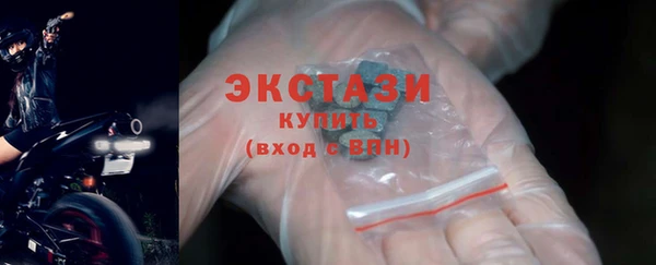 бутират Горно-Алтайск