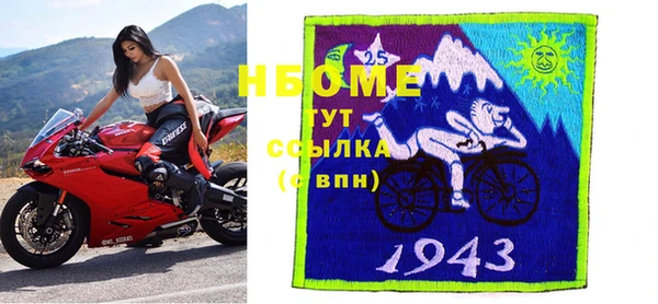 бутират Горно-Алтайск