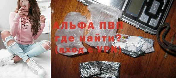 бутират Горно-Алтайск