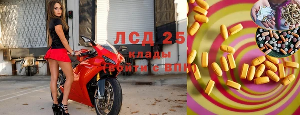 гашишное масло Горняк