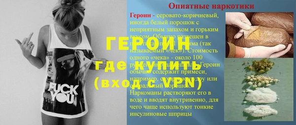 apvp Гусиноозёрск