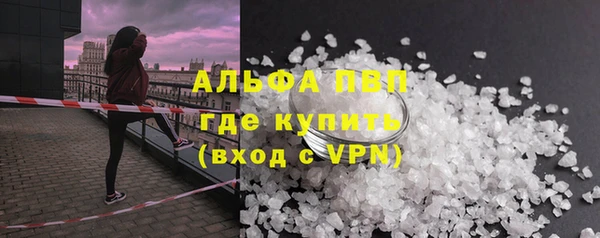 гашишное масло Горняк
