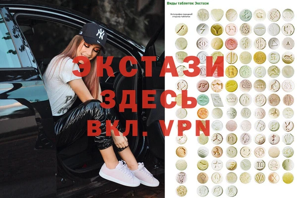 MDMA Premium VHQ Братск