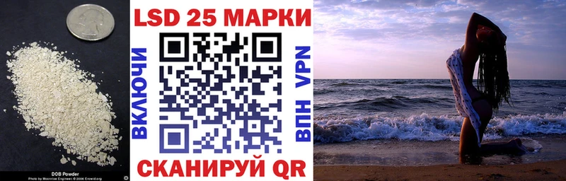 Лсд 25 экстази кислота Меленки