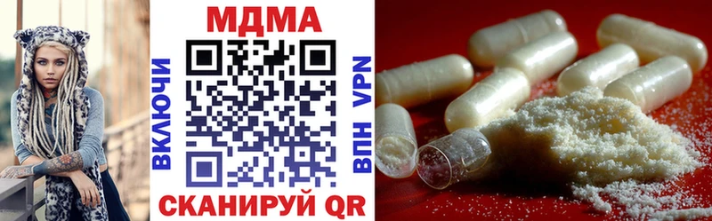 МДМА crystal  Меленки 