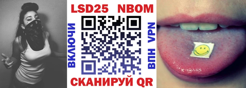 где можно купить   Меленки  Наркотические марки 1,8мг 