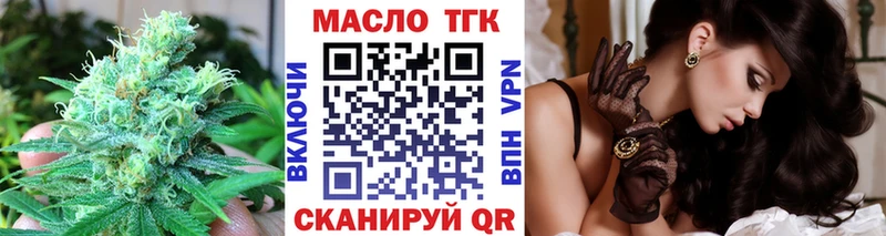ТГК концентрат  Меленки 