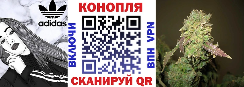 МАРИХУАНА Bruce Banner  наркошоп  Меленки 